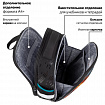 Ранец BRAUBERG FIT, 2 отделения, "Ускорение", 38х27х14 см, 273109