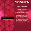 Картридж лазерный SONNEN (SH-CF211A) для HP LJ Pro M276 ВЫСШЕЕ КАЧЕСТВО, голубой, 1800 страниц, 363959