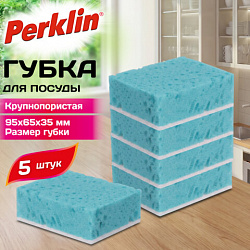 Губки для посуды 9,5х6,5х3,5 см, XL, ЭКСТРА ПЕНА, КОМПЛЕКТ 5 штук, КРУПНОПОРИСТЫЕ, цвет бирюза, PERKLIN (ПЕРКЛИН), 702737
