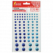 Стразы самоклеящиеся "Круглые", 6-15 мм, 80 штук, синие и голубые, на подложке, ОСТРОВ СОКРОВИЩ, 661392