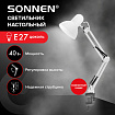 Настольная лампа-светильник SONNEN TL-006, струбцина, 40 Вт, Е27, белый, высота 50 см, 237649