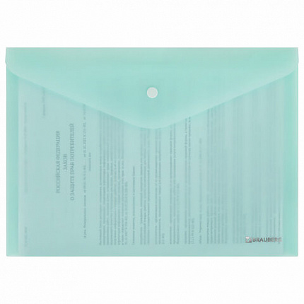 Папка-конверт с кнопкой А4, КОМПЛЕКТ 5 шт., пастельные цвета ассорти, BRAUBERG "PASTEL", 0,18 мм, 272866