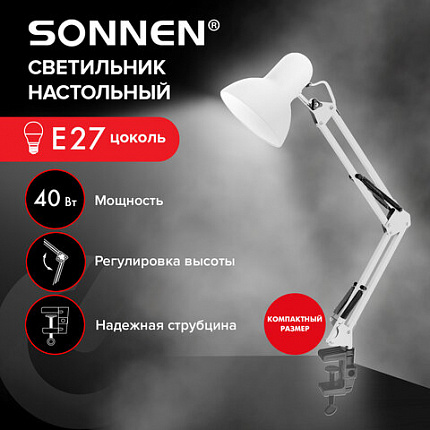 Настольная лампа-светильник SONNEN TL-006, струбцина, 40 Вт, Е27, белый, высота 50 см, 237649