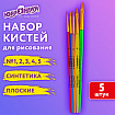 Кисти СИНТЕТИКА набор 5 шт. (плоские № 1, 2, 3, 4, 5), пакет с европодвесом, ЮНЛАНДИЯ, 201077