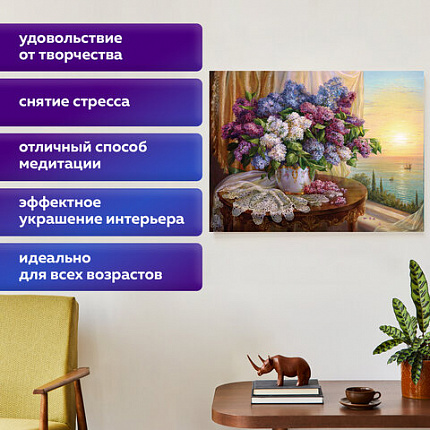 Картина стразами (алмазная мозаика), 30х40 см, ОСТРОВ СОКРОВИЩ "Букет сирени", без подрамника, 663860