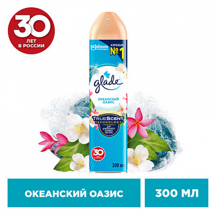 Освежитель воздуха аэрозольный 300 мл, GLADE "Океанский оазис"
