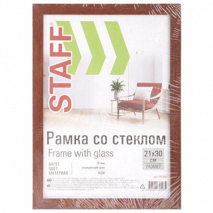Рамка 21х30 см "итальянский орех" STAFF "Grand", багет 18 мм, стекло, МДФ, 391200