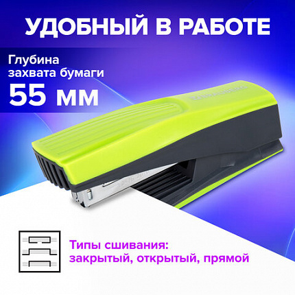 Степлер №24/6, 26/6 BRAUBERG "SUPER", до 30 листов, зелено-черный, 272741