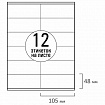 Этикетка самоклеящаяся 105х48 мм, 12 этикеток, белая, 70 г/м2, 50 листов, TANEX, сырье Финляндия, 114533, TW-2612