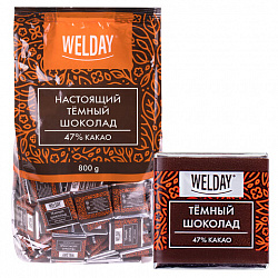 Шоколад порционный высшего качества WELDAY (ВЭЛДЭЙ) "Тёмный 47%", 800 г (160 плиток по 5 г), пакет, 622407
