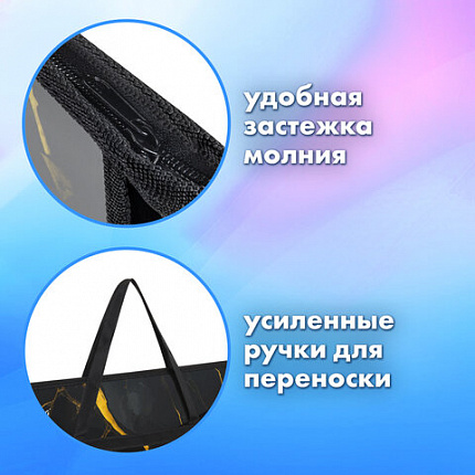 Папка для рисунков и чертежей с ручками BRAUBERG А3, пластик, молния сверху, "Черное золото", 272232
