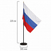Флаг России, 90х135 см, напольный с флагштоком, высота 2,25 м, оцинкованная сталь с полимерным покрытием