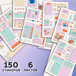 Стикербук для скрапбукинга А5, 6 листов, 150 цветных стикеров, на скрепке, BRAUBERG, "Bullet Journal", 666052