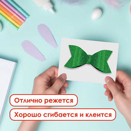 Картон цветной А4 СУПЕРБЛЕСТКИ, 5 листов 5 цветов, 280 г/м2, ОСТРОВ СОКРОВИЩ, 129880
