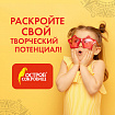 Картон цветной А4 ГОЛОГРАФИЧЕСКИЙ, 8 листов 8 цветов, 230 г/м2, "ЗОЛОТОЙ ПЕСОК", ОСТРОВ СОКРОВИЩ, 129882