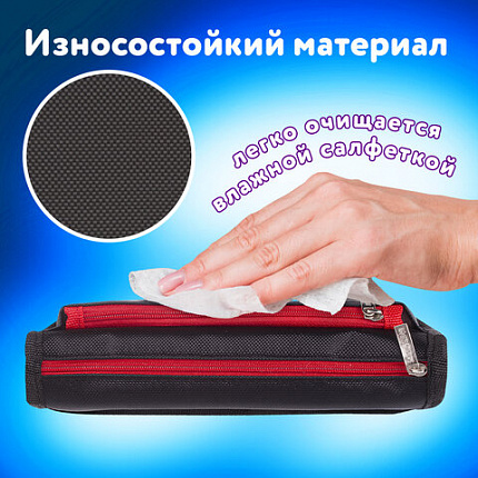 Пенал мягкий BRAUBERG, 2 отделения, полиэстер, "Speed car", черный, 21х6х9 см, 270273