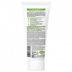 Крем для рук и ногтей питательный укрепляющий с маслами 75 мл, БЕЛОРУЧКА, 1668