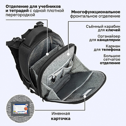 Ранец BRAUBERG SHINY, 2 отделения, с брелоком, "Опасный паук", СВЕТЯЩИЙСЯ РИСУНОК, 38х28х14 см, 274425