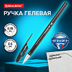 Ручка гелевая BRAUBERG "ULTRA GEL", ЧЕРНАЯ, стандартный наконечник 0,5 мм, линия письма 0,35 мм, 144266