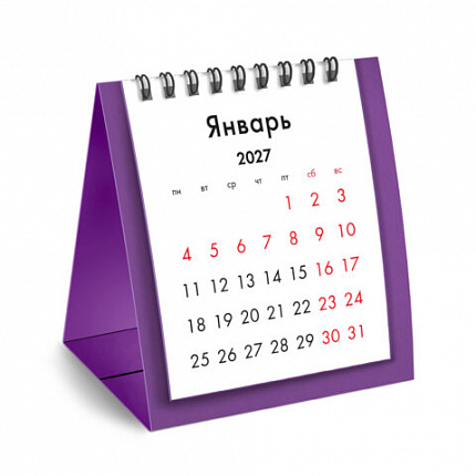 Календарь-домик настольный на гребне, 2027 г., BRAUBERG, 110х120 мм, СИРЕНЕВЫЙ, 118335