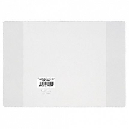 Обложка ПВХ для учебника Петерсон, Моро (1,3), Гейдмана, прозрачная, плотная, 120 мкм, 267х415 мм, "ДПС", 1119.1