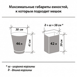 Мешки для мусора 60 л, черные, в рулоне 20 шт., ПНД 11 мкм, 60х70 см, LAIMA стандарт, 601381