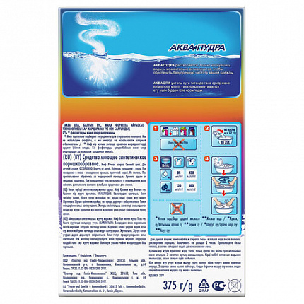 Стиральный порошок для ручной стирки 375 г, МИФ "Свежий цвет", 741113