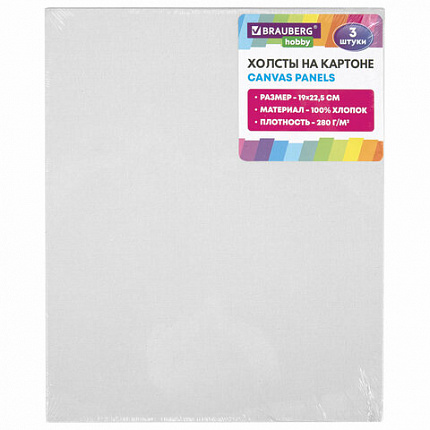 Краски акриловые художественные 36 шт. по 12 мл, холсты 3 шт., кисти 6 шт., аксессуары, 50 предметов, BRAUBERG HOBBY, 192545