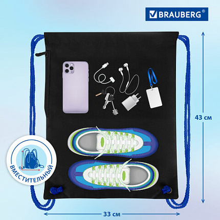Мешок для обуви BRAUBERG PREMIUM, карман, подкладка, светоотражайка, 43х33 см, "Кибер-лава", 272426