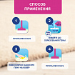 Средство для чистки ковров 450 мл, VANISH (Ваниш), антибактериальное, 393970