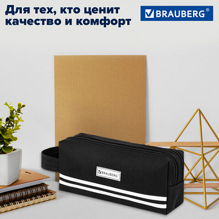 Пенал-органайзер BRAUBERG с ручкой, 2 отделения, полиэстер, 23x10 см, черный, 273592