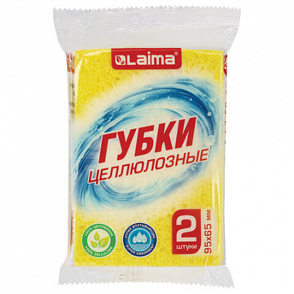 Губки для посуды 95х65х20 мм, ЦЕЛЛЮЛОЗНЫЕ, КОМПЛЕКТ 2 штуки, желтые, LAIMA, 700255