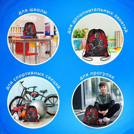 Мешок для обуви BRAUBERG KIDS, с петлей, 42х34 см, "Мощные бойцы", 273435