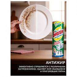 Чистящее средство 400 г, БИОЛАН "Антижир", порошок, 30-6