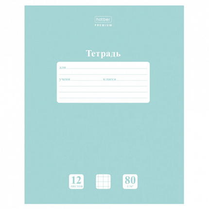 Тетрадь 12 л., HATBER Premium, клетка, обложка картон, плотная бумага 80 г/м2, "NEWtone" Зеленый нефрит, 089683, 12Т5A1_05059