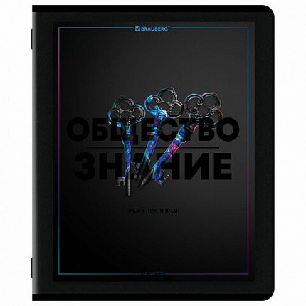 Тетради предметные, КОМПЛЕКТ 12 ПРЕДМЕТОВ, 48 л., матовая ламинация, лак, BRAUBERG "MAJESTIC BLACK", 405177