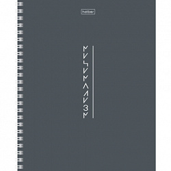 Тетрадь А5, 80 л., HATBER, гребень, клетка, Soft-touch ламинация, "Криптография" (микс в спайке), 090314, 80Т5лВ1гр