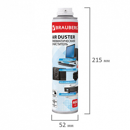 Баллон со сжатым воздухом BRAUBERG ДЛЯ ОЧИСТКИ ТЕХНИКИ, 400 мл, 511519