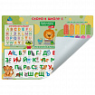 Настольное покрытие BRAUBERG KIDS, А3+, пластик, 46x33 см, "Назад в школу", 272367