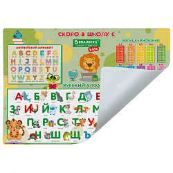 Настольное покрытие BRAUBERG KIDS, А3+, пластик, 46x33 см, "Назад в школу", 272367