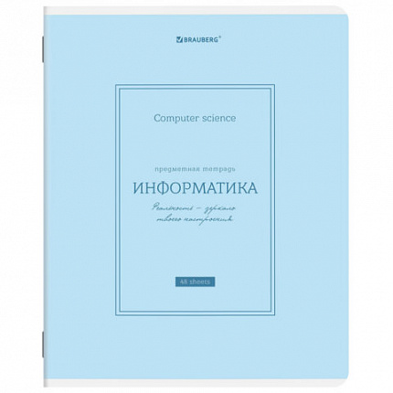 Тетради предметные, КОМПЛЕКТ 12 ПРЕДМЕТОВ, 48 л., рельефный картон, матовая ламинация, BRAUBERG "CLASSIC", 405180