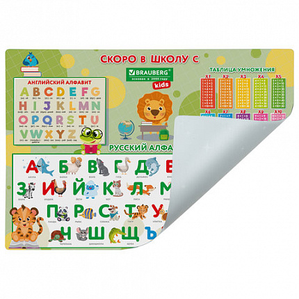 Настольное покрытие BRAUBERG KIDS, А3+, пластик, 46x33 см, "Назад в школу", 272367