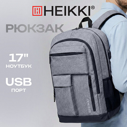 Рюкзак HEIKKI CONCORDANCE (ХЕЙКИ) универсальный, отделение для ноутбука, серый, 47x32x15 см, 273891