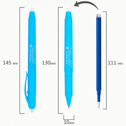 Ручка стираемая гелевая с грипом BRAUBERG "SOFT&SILK FRUITY", СИНЯЯ, корпус ассорти, узел 0,7 мм, 143254