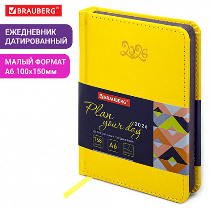 Ежедневник датированный 2026, МАЛЫЙ ФОРМАТ 100х150 мм, А6, BRAUBERG "Rainbow", под кожу, желтый, 117258
