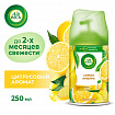 Сменный баллон 250 мл, AIRWICK "Лимон и женьшень", для автоматических освежителей, универсальный