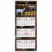 Календарь квартальный 2027 г., 3 блока, 3 гребня, бегунок, офсет, BRAUBERG EXTRA MINI, "Goat 2027", 118379