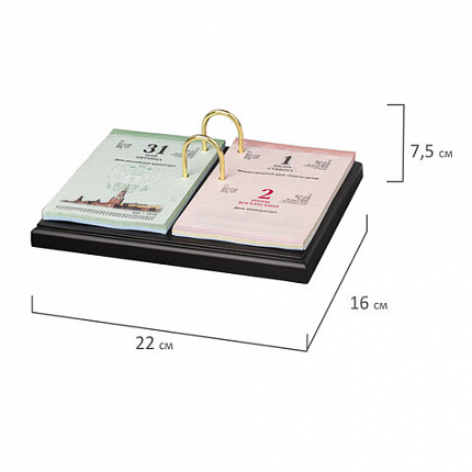 Набор подарочный настольный BESTAR "Ares" из дерева, 7 предметов, цвет "черное дерево", 236354