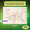 Заготовки деревянные для выжигания "Кубический мир", 5 шт., 10 рисунков, 15х21 см, BRAUBERG HOBBY, 665309
