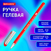 Ручка гелевая BRAUBERG Profi-Gel SOFT, КРАСНАЯ, линия письма 0,4 мм, стандартный наконечник 0,5 мм, прорезиненный корпус SOFT-TOUCH, 144131